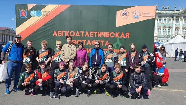Команда ГБУ СШОР приняла участие в легкоатлетической эстафете "Звёздная эстафета"