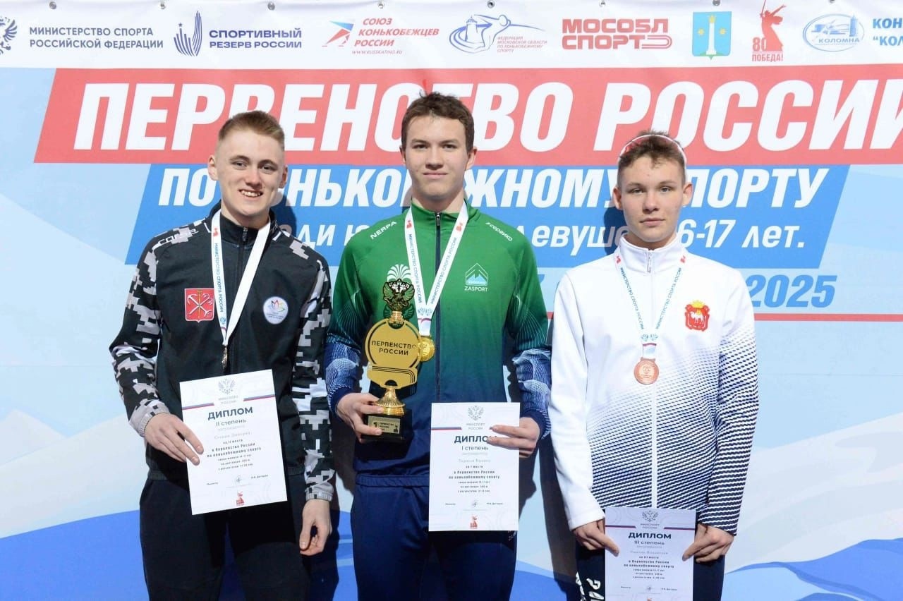 С 24 по 27 февраля в подмосковной Коломне состоялось первенство России по конькобежному спорту среди юношей и девушек 16–17 лет
