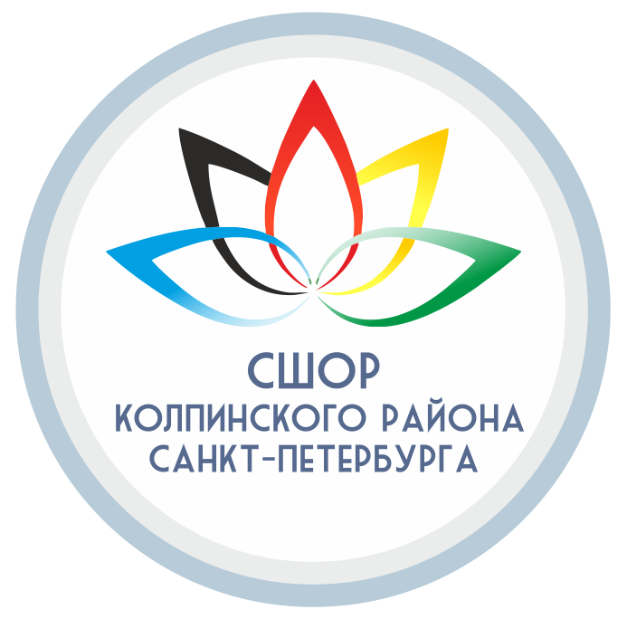 ГБУ спортивная школа олимпийского резерва Колпинского района Санкт-Петербурга